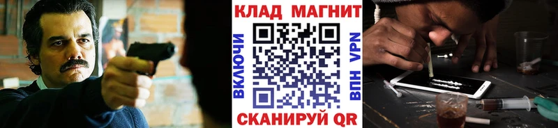Где купить наркоту Армянск КОКАИН  A-PVP  АМФЕТАМИН  МЕФ  ГАШИШ 