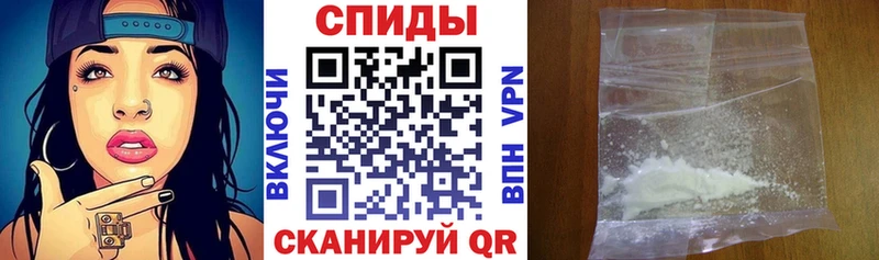 что такое наркотик Армянск АМФЕТАМИН 97%