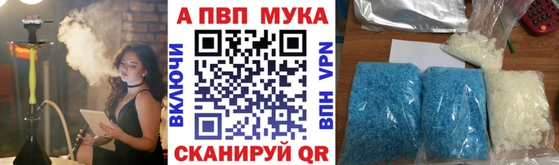APVP СК  Армянск 
