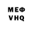Гашиш VHQ Justin Rutherford