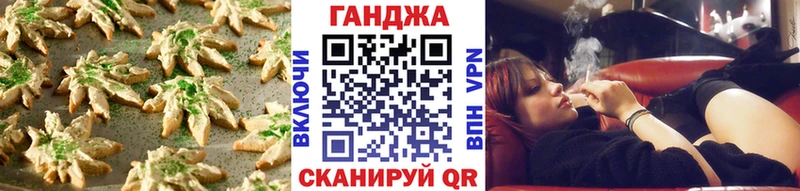 где купить наркоту  MEGA зеркало  Еда ТГК конопля  Армянск 