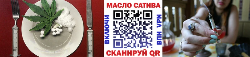 Еда ТГК марихуана Армянск