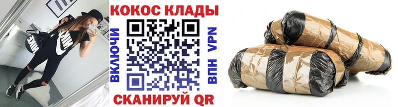 Cocaine Эквадор  Армянск 