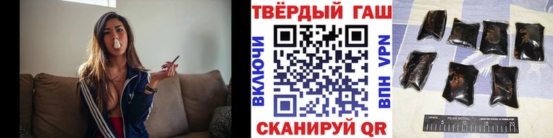 цена наркотик  Армянск  ГАШИШ 40% ТГК 