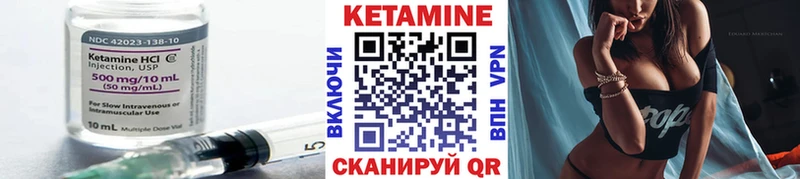 Кетамин ketamine  Армянск 