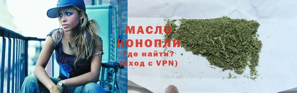 прущая мука Покровск