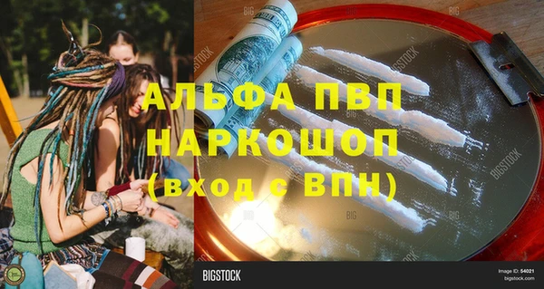 трава Алексеевка