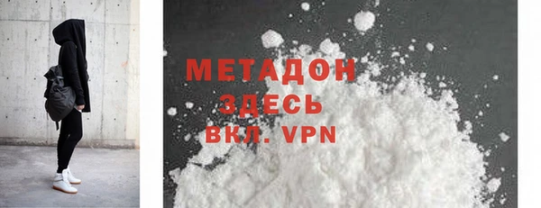 мефедрон VHQ Пересвет