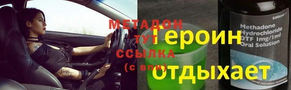 мескалин Покачи
