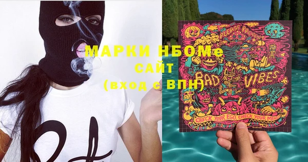 амфетамин Алзамай