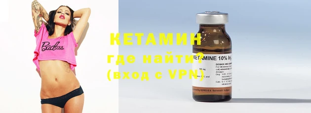 мескалин Покачи