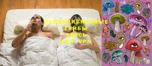 трава Алексеевка