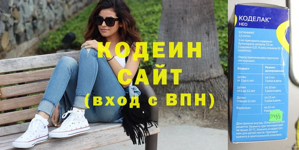 амфетамин Алзамай
