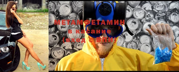 амфетамин Алзамай