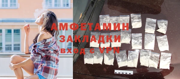 амфетамин Алзамай