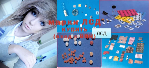 трава Алексеевка