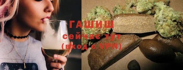 амфетамин Алзамай