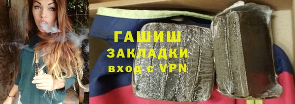 прущая мука Покровск