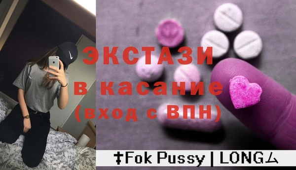 трава Алексеевка