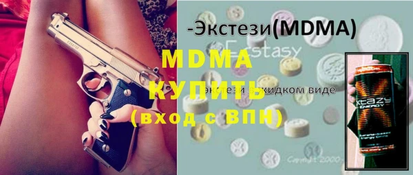 трава Алексеевка
