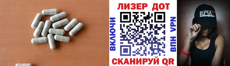 Лсд 25 экстази кислота  Армянск 