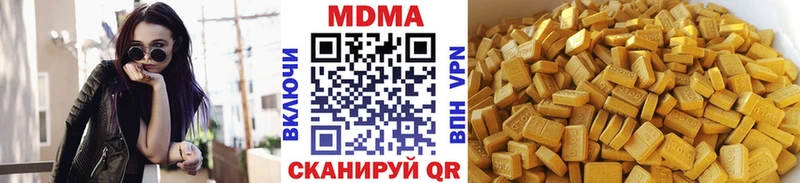 MDMA VHQ  дарнет шоп  Армянск 