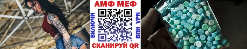 Первитин пудра  Армянск 