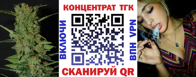 где купить наркоту  Армянск  Дистиллят ТГК концентрат 