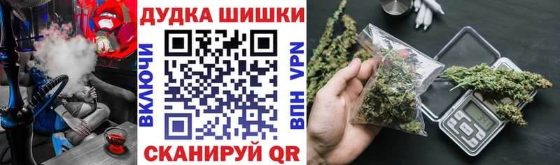 сколько стоит  Армянск  Бошки Шишки сатива 